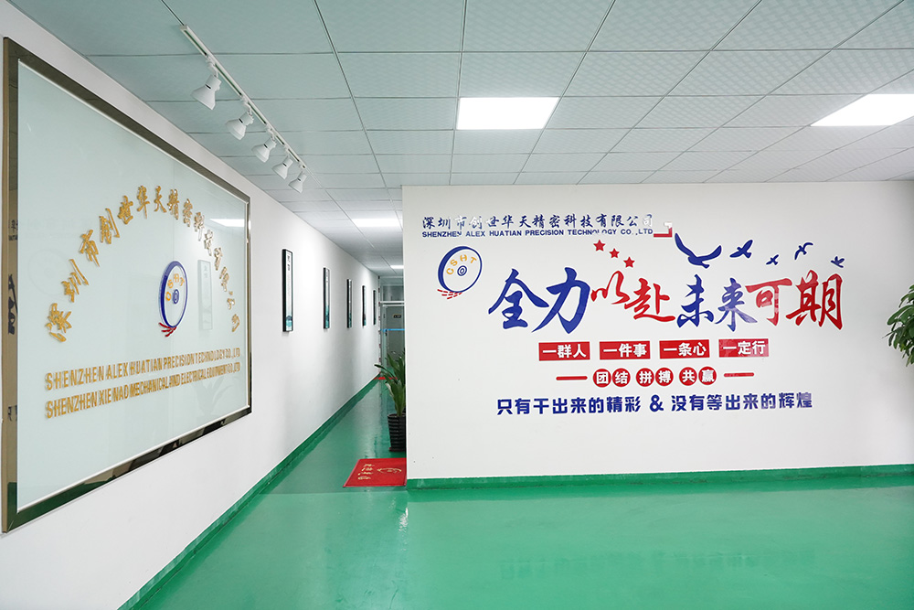 SHENZHENALEXHUATIANPRECISIONTECHNOLOGYCOLTD