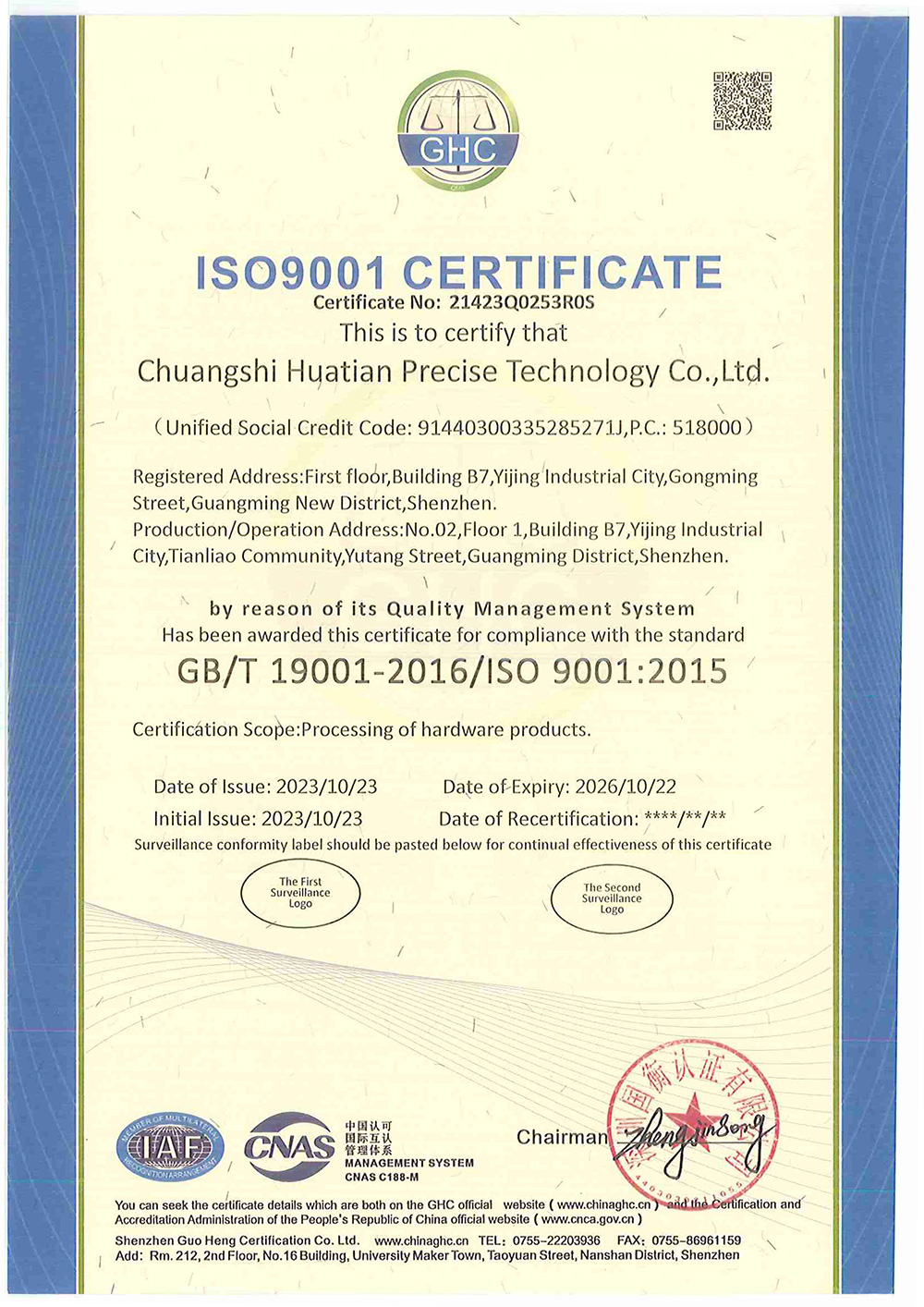 ISO 9001